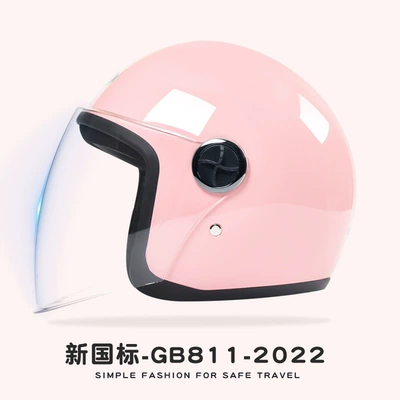 Ad Electric Car Helmet Women's Battery Car Helmet All Year Round Universal Winter 3C Certified Motorcycle Half Helmet Men (Motosiklet kaskı (dəbilqə)) - youth-powder-hd-anti-fog-new-national-standard-category-b