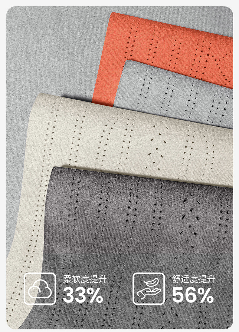 For Wey Pai Lanshan seat cushion four seasons breathable suede seat cover