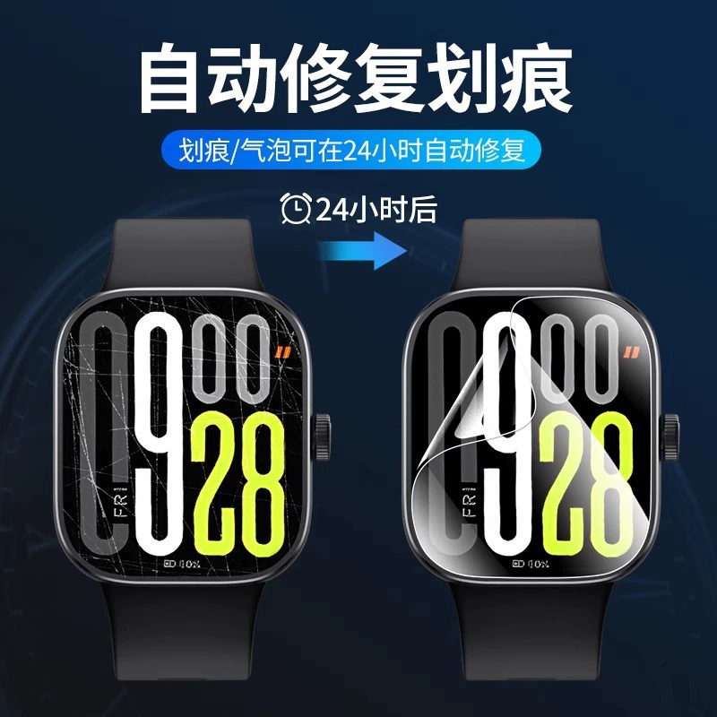 Protective watch, bracelet, hydrogel
