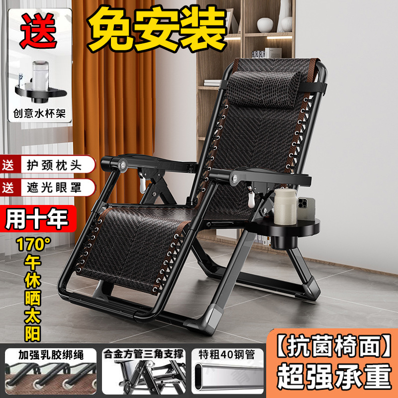 고급 손으로 짠 등나무 + 아이 마스크 컵 홀더