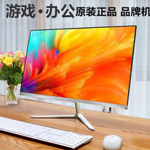 AOC二手电脑显示器戴尔联想19/22/2427英寸台式液晶2K屏幕监控IPS