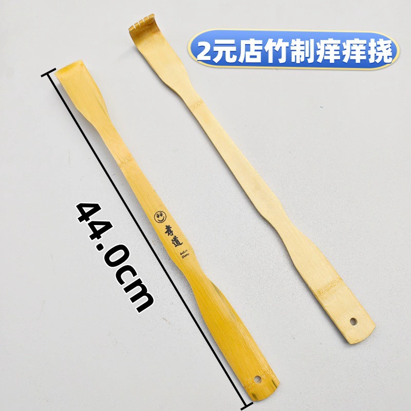2 Yuan Store бамбуковая скребок для спины, скребок для спины против зуда
