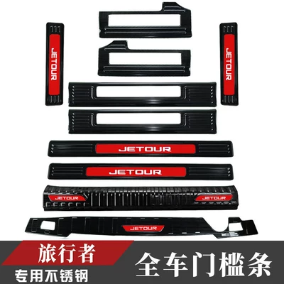 Shanhai T2 – Dekorativ pedal başlıqları - travelerfull-car-five-doors-10-pieces-black-titanium-red-label-hollow-jietu-traveler2023-2025-models