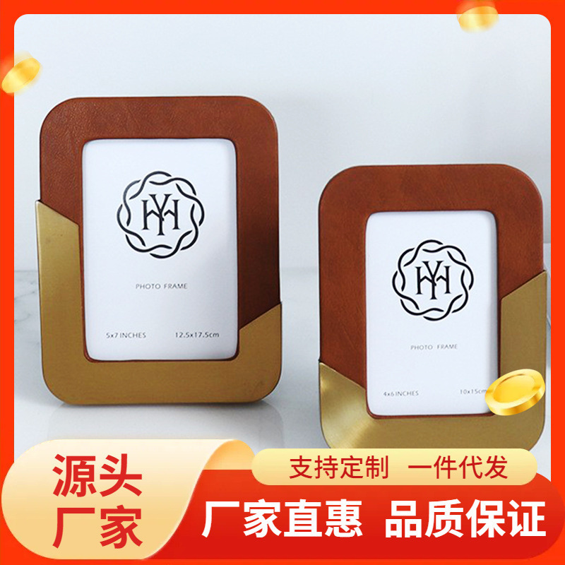 New modern light luxury leather photo frame metal photo frame horizontal and vertical desktop table 6/7/10 inch photo frame table
