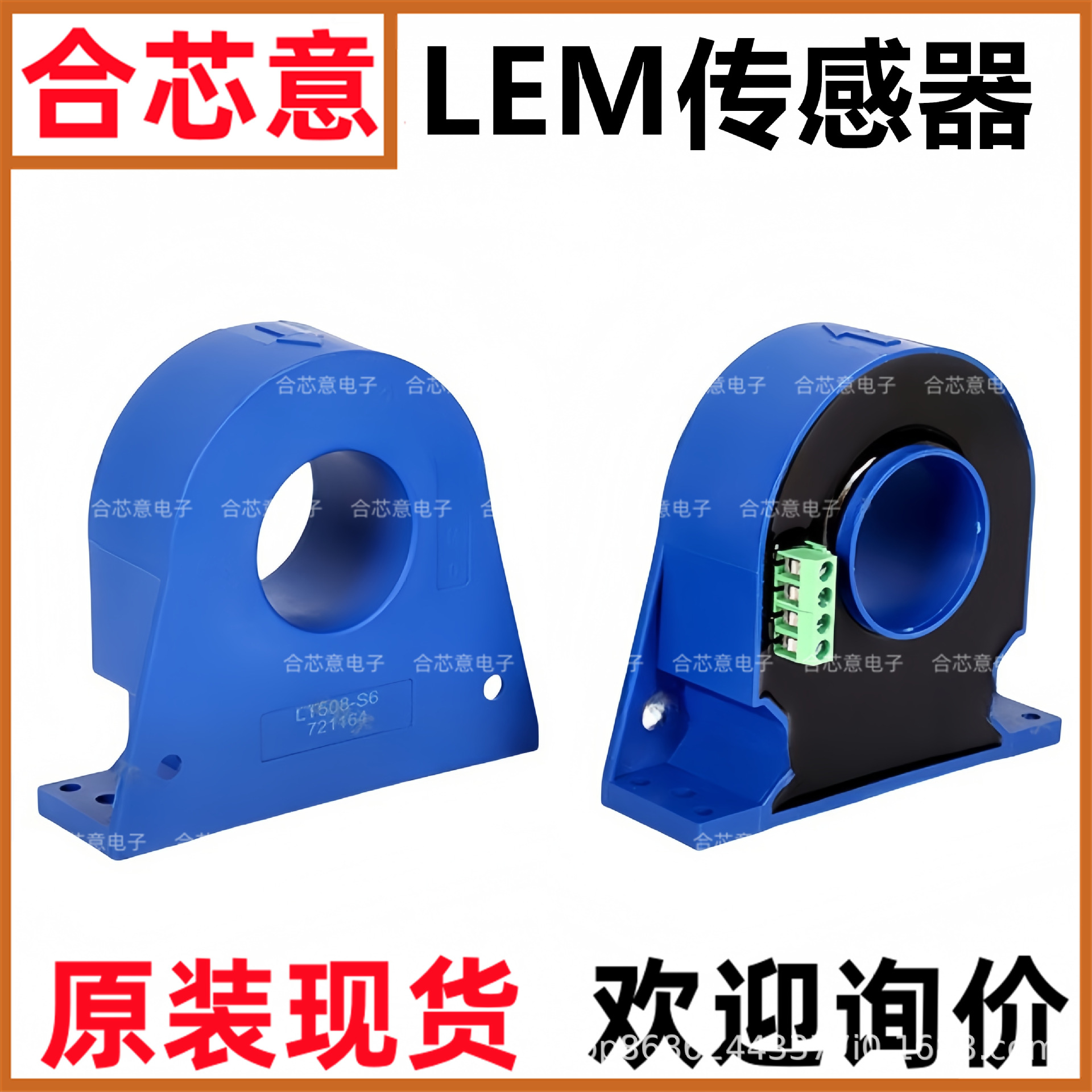 全新原装进口莱姆LEM LT508-S6 308电压互感器 电流传感器