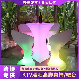 LED装饰灯;吧台;装饰台灯