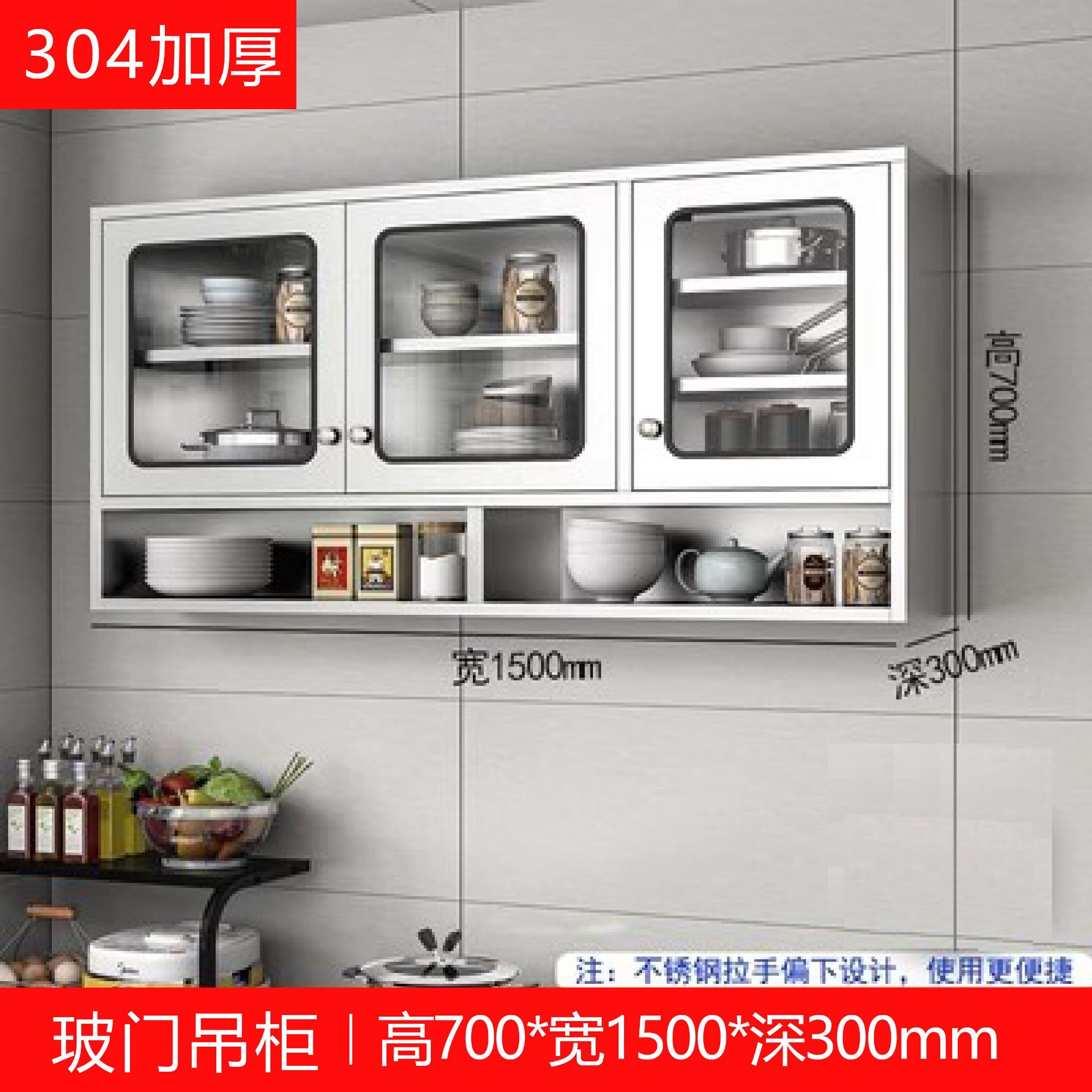 Acero inoxidable cocina armario colgante armario de pared armario tipo pared armario de cocina armario de pared armario de almacenamiento para baño
