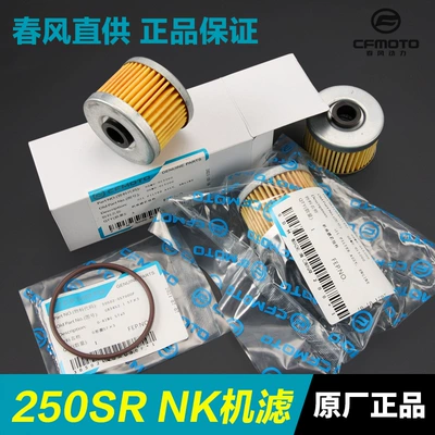 Original Motorcycle Parts 250Nk 250Sr Clc Engine Filter Oil Filter Element Filter Original Accessories Clx (Oil filter)
