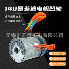 140A늙CSֱoˢ늙CY늄݆܇ֱ36VR_