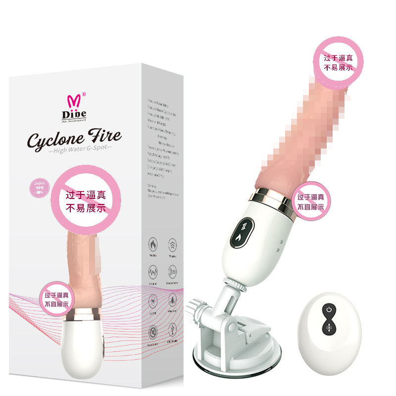 Tibei fire cyclone head remote control small Gun Machine female heating automatic retractable pumping penis sex toys adult