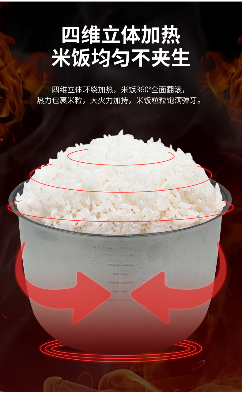 电饭煲新_04.jpg