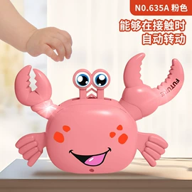 泡泡玩具;棋牌/桌游;儿童画板