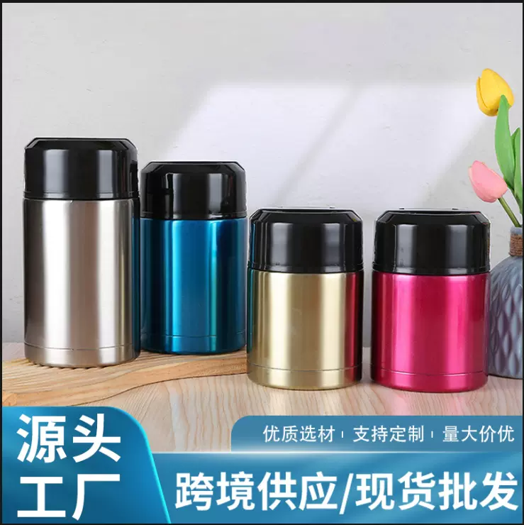 焖烧杯便携保温杯双层保温饭盒不锈钢焖烧壶真空闷烧罐大容量便当