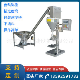 ��ʽ���P䓶����ۄ����b�C�b���C �̲�ۿ��ȷ۰��b�C ���۰��b�C