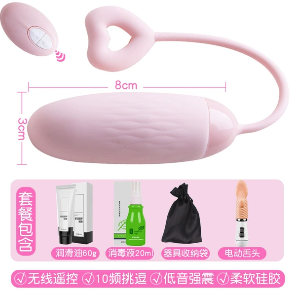 Fuchsia wireless set, tongue piercing, remote control