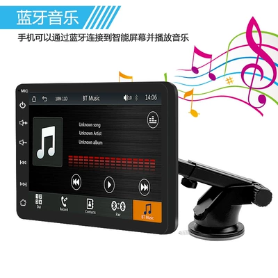 Auto Mobile Phone Connection – Car mp4