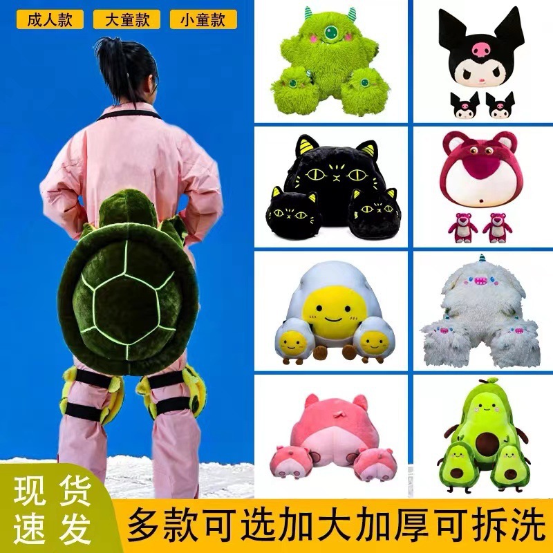 Ski Turtle Hip Protector, Double Board, Snowboard, White Bear Protective Gear, Butt Pad, Skating Knee Pad, Butt Pad, Anti-Fall