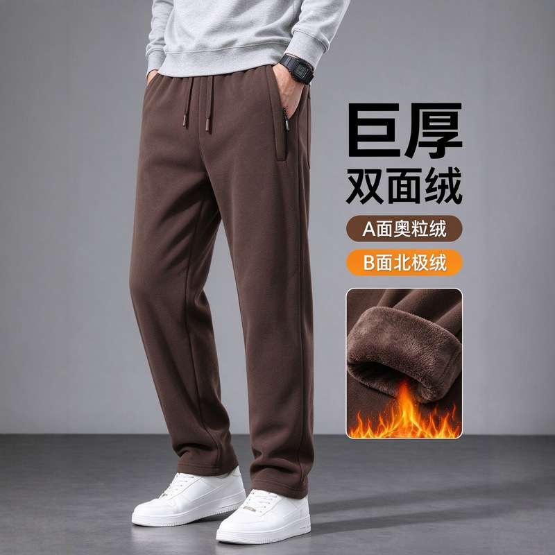 Double-Sided Velvet Casual Pants for Men, Warm Austrian Velvet Knitted Sports Pants, Winter Pure Color Leggings Sweatpants, New Cashmere Pants