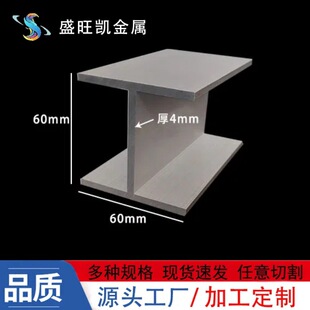 �X�Ͻ����X60*60*60*4mm�ȏ�52mm�����͌�܉�Ͳ�U���p��H���X��