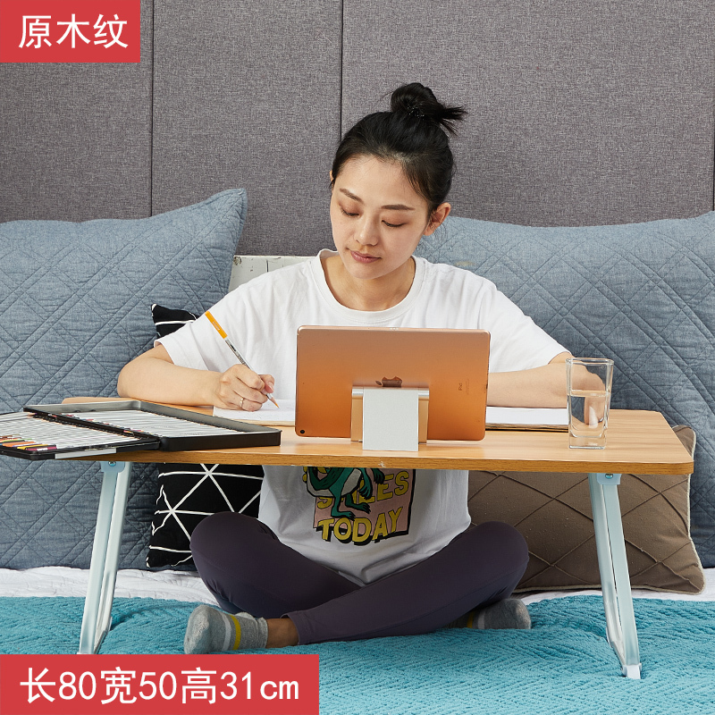 加大床上电脑懒人桌折叠小桌子床上书桌大号笔记本电脑桌宿舍用桌|undefined