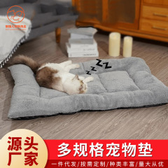厚いぬいぐるみの猫の巣猫の睡眠マットの大きいサイズの犬の巣のサンゴのぬいぐるみの犬のかごに綿のマットのペットの保温の巣を入れます。