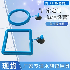 其它水族用品;鱼捞及配件;鱼缸清洁用具