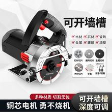 大功率多功能手提瓷砖切割机木材金属石材开云石机家用工厂批发