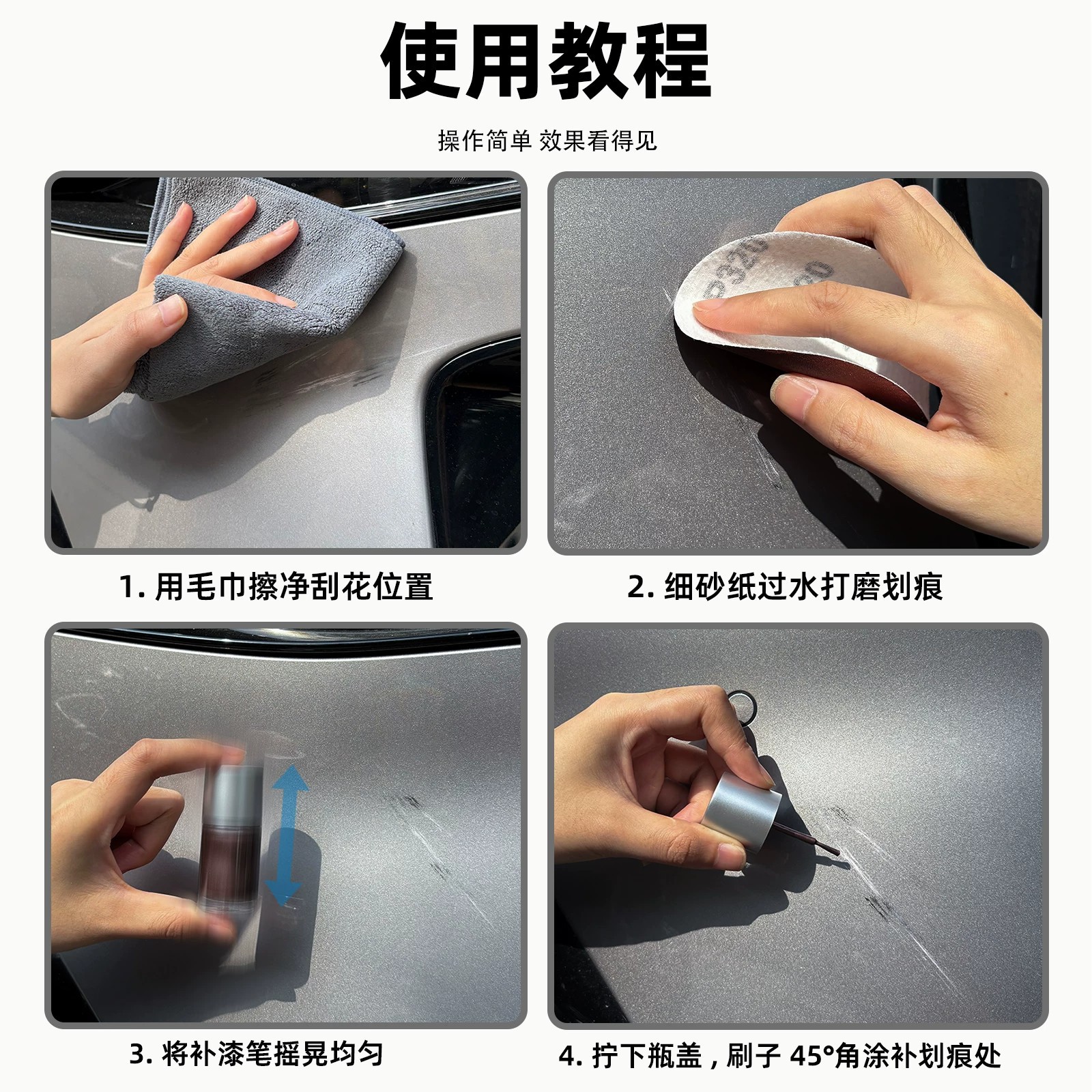 Suitable for Xiaomi Yu7/Su7 Touch-Up Paint Pen to Repair Body Scratches and Scuffs, Paint Pen, Automotive Accessories