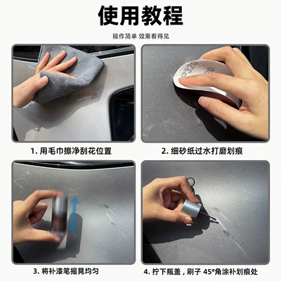 Avtomobil boya qələmləri – Scratches and Scuffs, Paint Pen