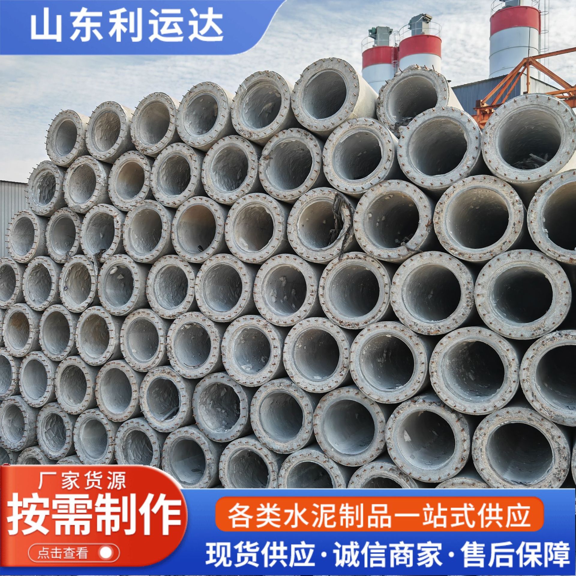 预制12米15米水泥电杆钢筋混凝土电线杆电力通信预应