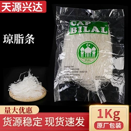 增稠剂;其他食品添加