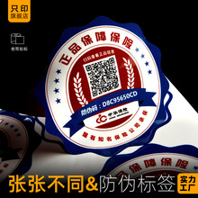 ��ˮ̖�����z�˺�ӡˢ ӆ�ƿ�׃�l�a���� ��׃���S�a�N������