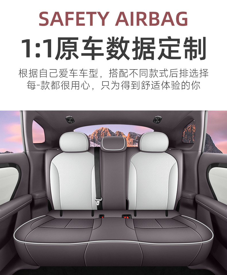26 Models of Changan Qiyuan A06 Special Car Seat Covers for All Seasons, Fully Surrounded Seat Cushions, Leather Breathable Hole Seat Covers