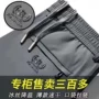 商务速干跨境男士冰丝裤