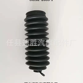 工业橡胶;其他橡胶制品;减震系统