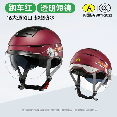 Motosiklet kaskı (dəbilqə) — vehicle helmet, unisex universal size - sports-car-red-transparent-short-lens