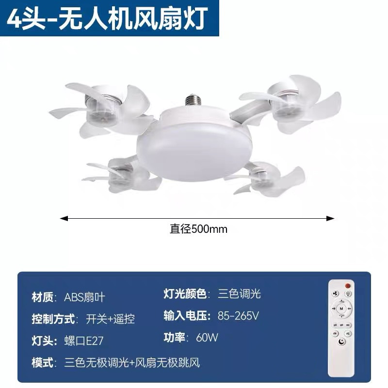 Lámpara Ventilador E27 de ABS con Control Remoto para Cocina y Baño