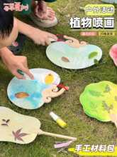 �׃��@��ͯ�����ֹ�ֲ���diy���ϑ����ЌW��Ә��~��ӡ�F����