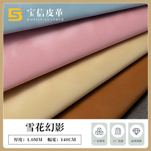 1.0mm��ܛ�q��ĥɰ���Ƥ�� ѩ���q�F�����PU����������bƤ��