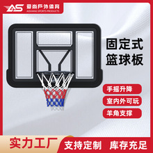 soball 壁挂式篮球架户外成人墙壁款投篮架儿童青少年室内蓝球框