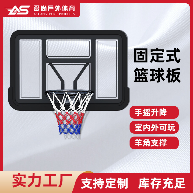 soball 壁挂式篮球架户外成人墙壁款投篮架儿童青少年室内蓝球框