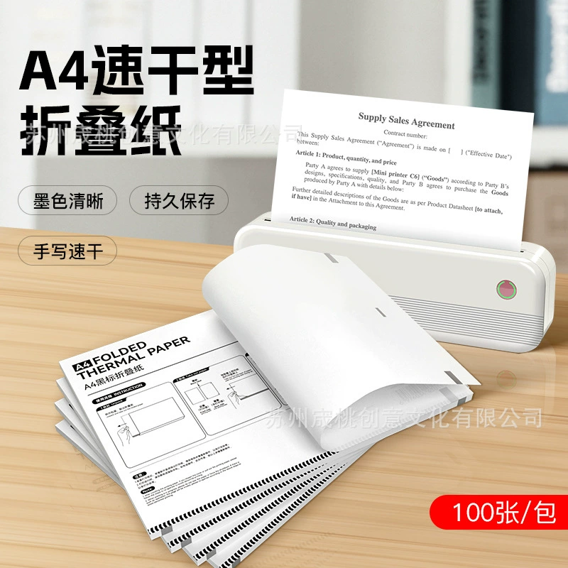 60% off стопок бумаги для печати, черная этикетка, термопринтер P40F2S, быстросохнущий, без BPA, 80