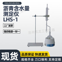 LHS-1�͞r�ຬˮ���y���xʯ��ú�ͺ�ˮ���x�r��ԇ�x���S�ҹ���