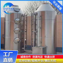 2205 304不锈钢填料塔 吸收净化塔 316L水洗降温塔喷淋塔制造