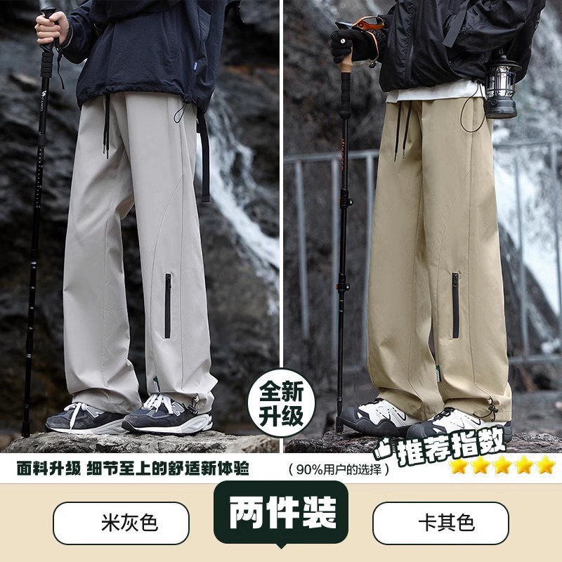 NASA montañismo de la primavera, otoño y invierno para hombres con camelón grueso a prueba de viento, impermeable, pantalones recto para hombres