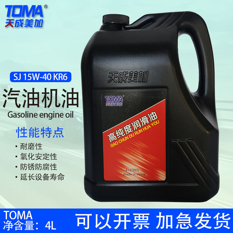 天成美加 SJ 15W-40（KR6）汽机油 3.5kg/4L