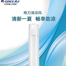 ������GREE�� ������ 3ƥ��1/2/3����Ч�ձ�Ƶ��ů��ʽԲ��յ�