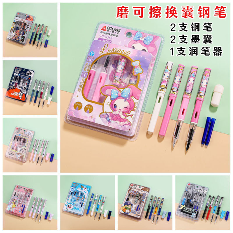 2+2+ Pen Moisturizer, Pen Ink Bag, Student Straight Liquid Pen, Replaceable Calligraphy Pen Wholesale Set
