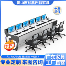 板式控制台操控台操作台调度台监控多联中控室工作操控桌