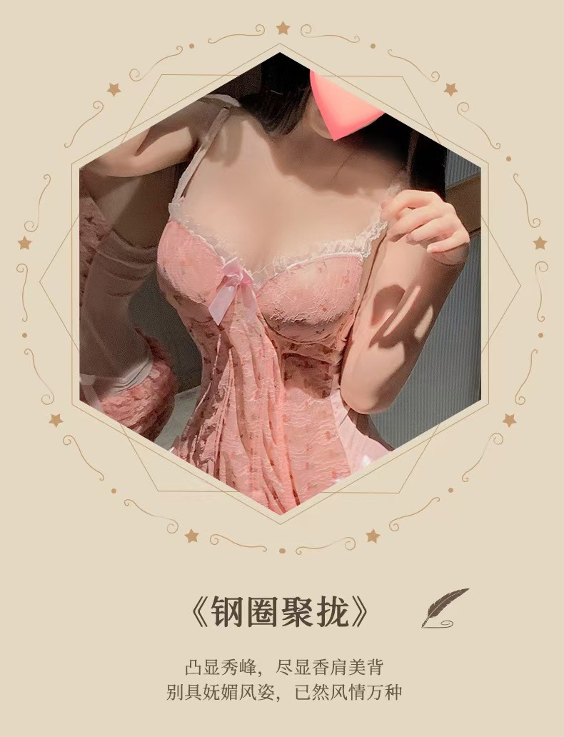 French-Style Lace Push-up Vest Lingerie Set with Chest Pads and White Stockings — detail image 3